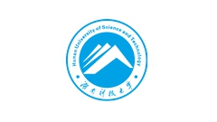 湖南科技大學(xué)