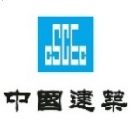 中國(guó)建筑